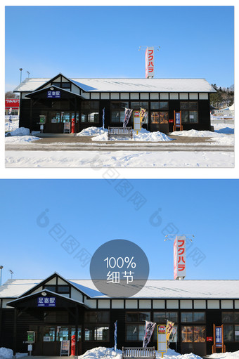 日本北海道冬季雪蓝天车站摄影图片