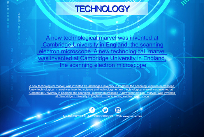 蓝色科技交流海报模板