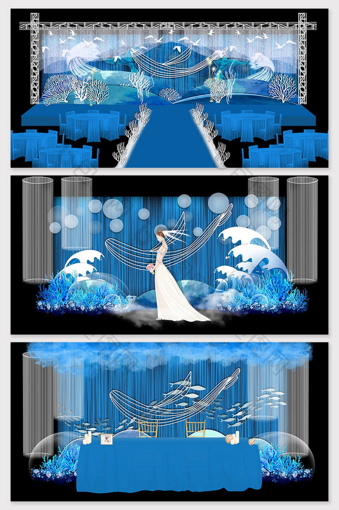 现代简约梦幻蓝色海洋风主题婚礼效果图