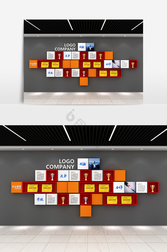 组合式荣誉展示墙图片