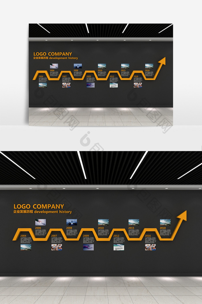 导向式企业发展历程展示墙
