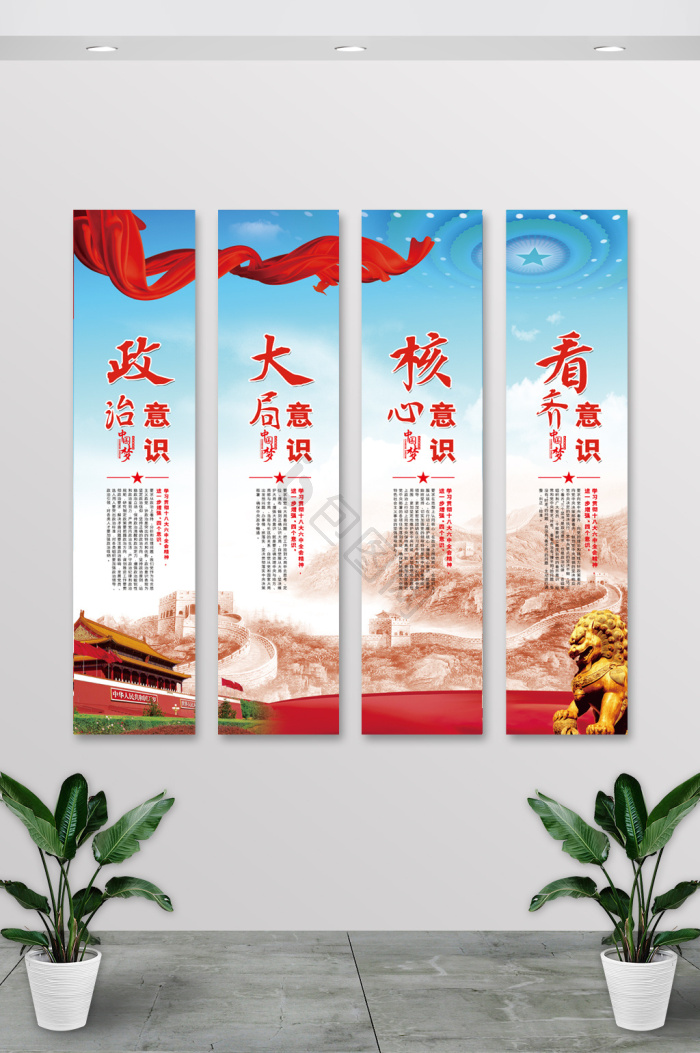 三个代表重要思想图片-三个代表重要思想素材免费下载-包图网