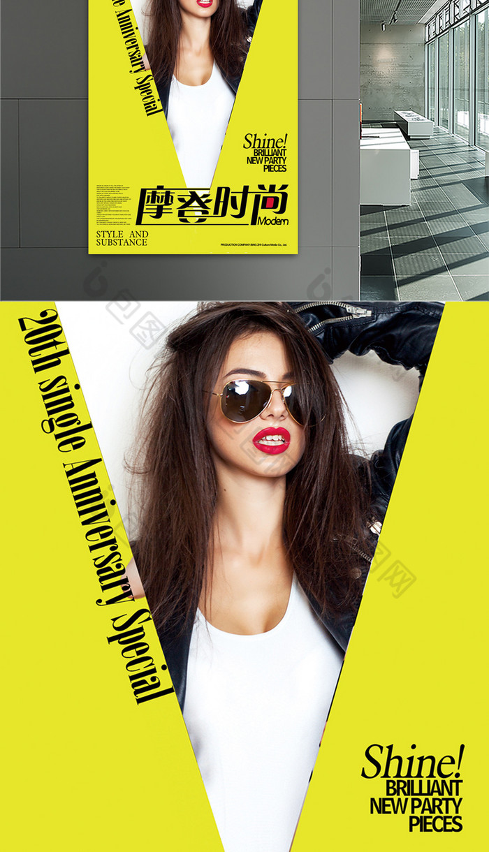 杂志风摩登图片素材免费下载,本次作品主题是广告设计,使用场景是海报