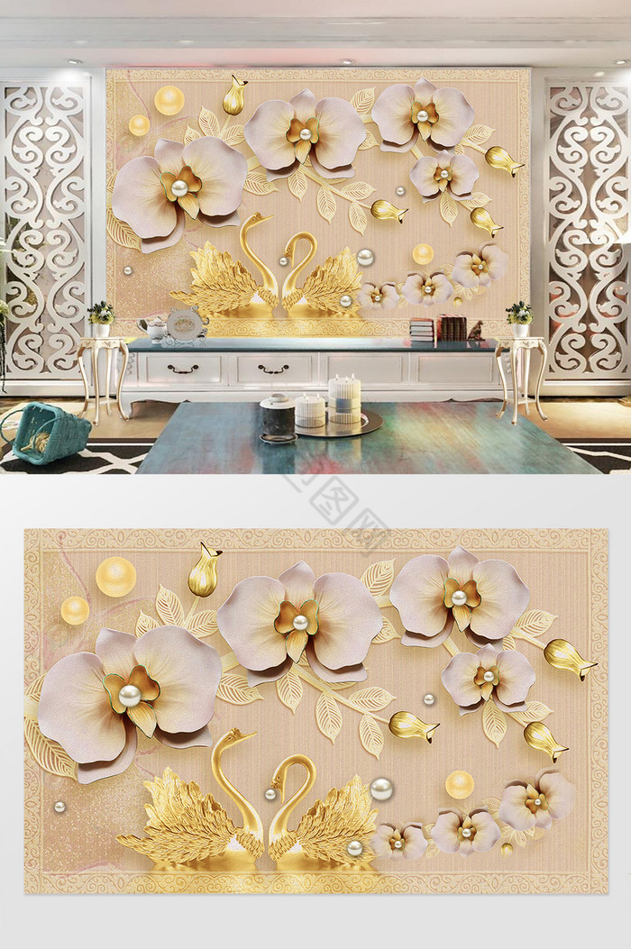 珍珠花卉天鹅背景墙图片