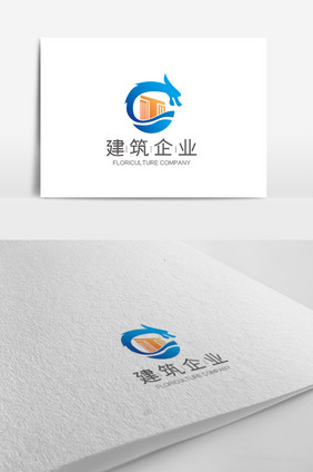 时尚高端大气简洁建筑企业logo模板