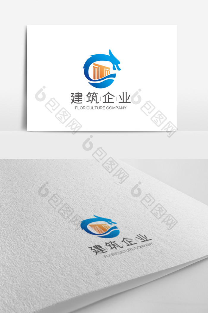 时尚高端大气简洁建筑企业logo模板