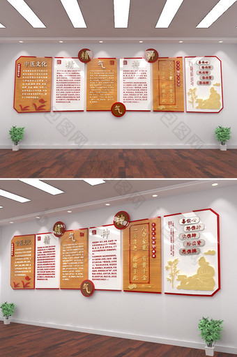 医院中国风古典中式弘扬中医文化墙形象墙图片