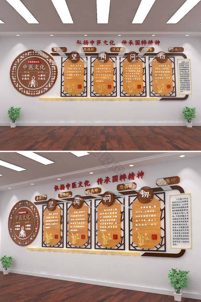 医院中式弘扬中医形象墙文化墙图片