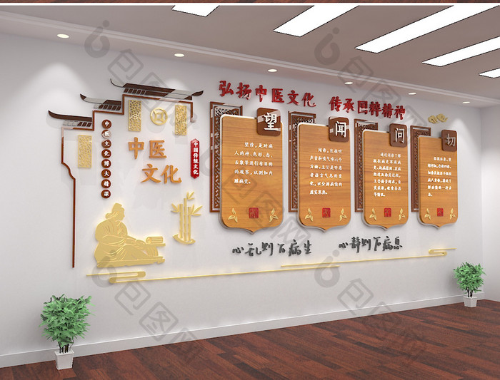 中国风医院古典中式弘扬中医文化墙形象墙