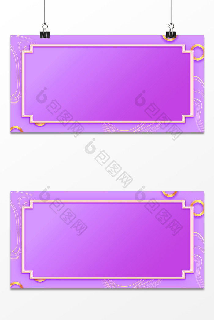 紫色小清新通用活动女性海报背景