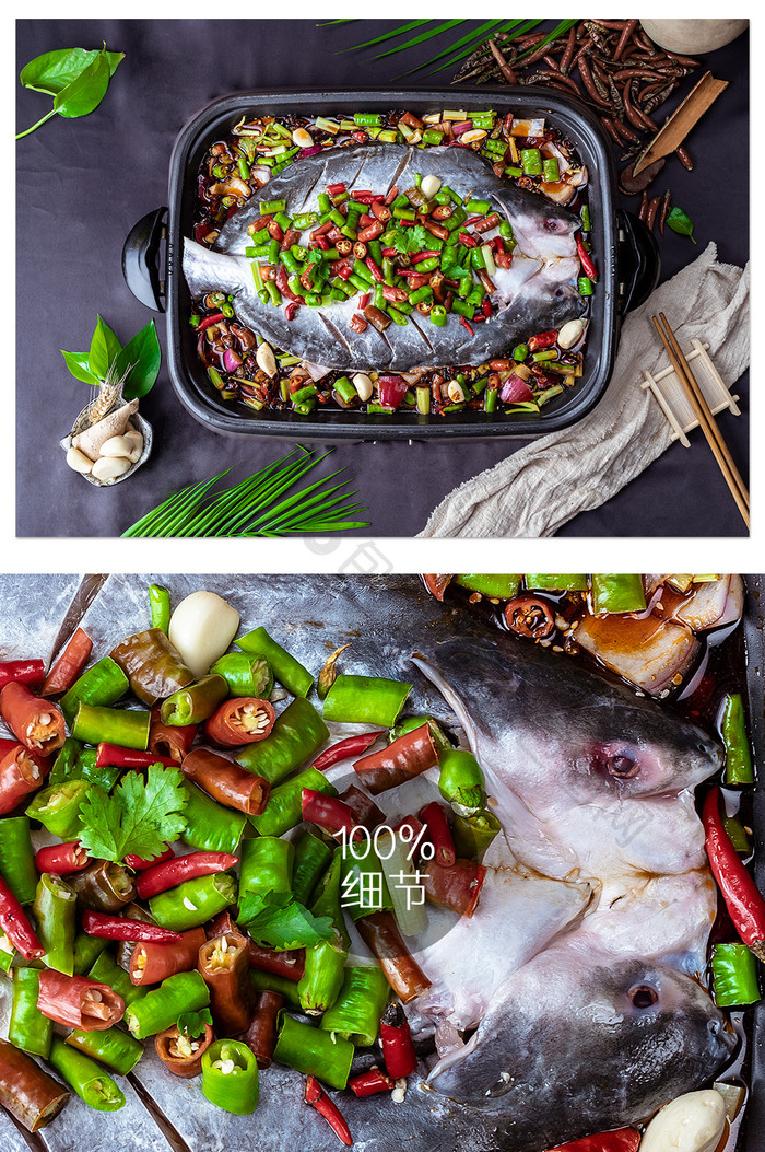 青椒纸包鱼美食摄影图片