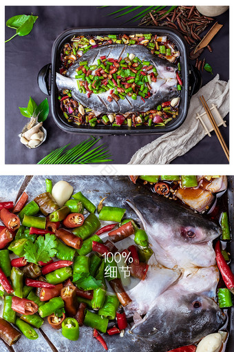 青椒纸包鱼美食摄影图片