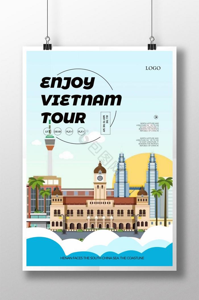 越南简易旅游图片