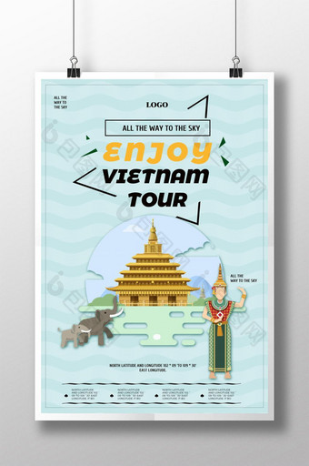 越南旅游蓝色海报图片