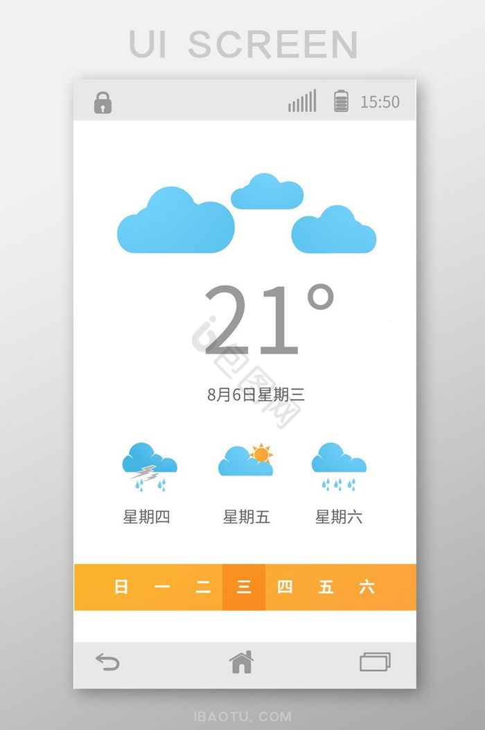 雨天天气移动界面UI矢量素材图片