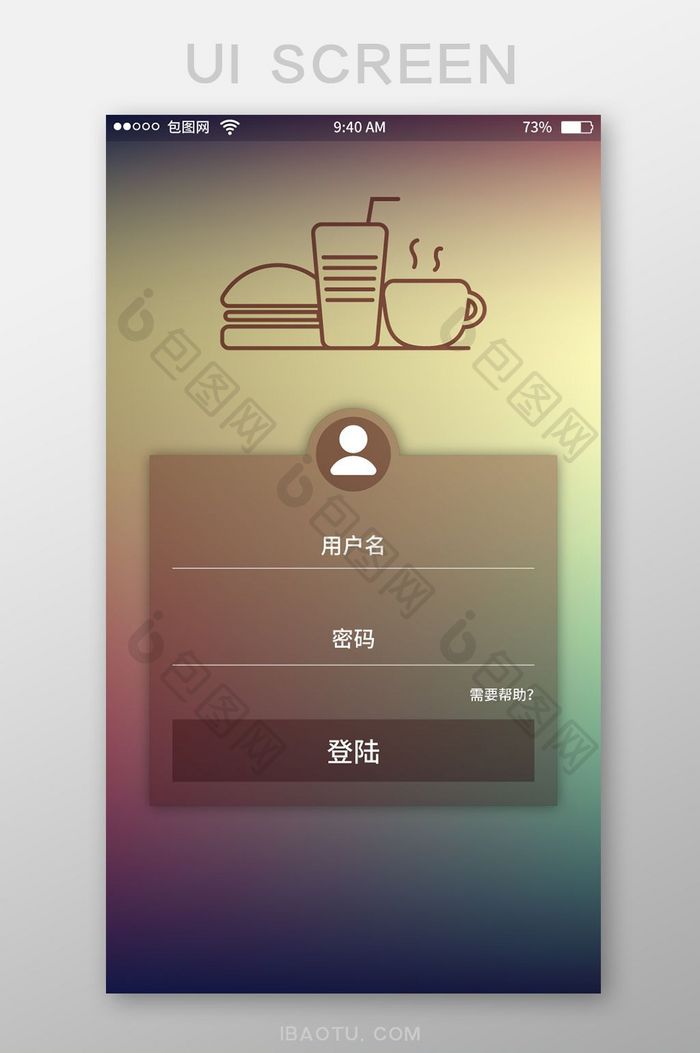 快餐渐变商务注册登录移动界面UI矢量素材