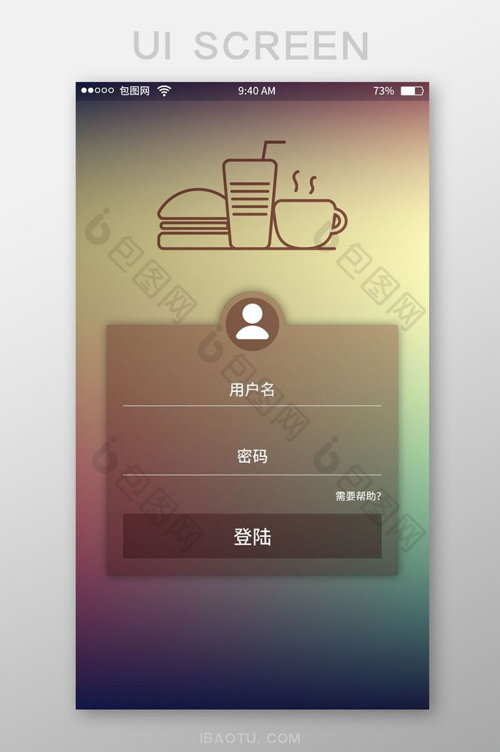 快餐渐变商务注册登录移动界面UI矢量素材图片图片