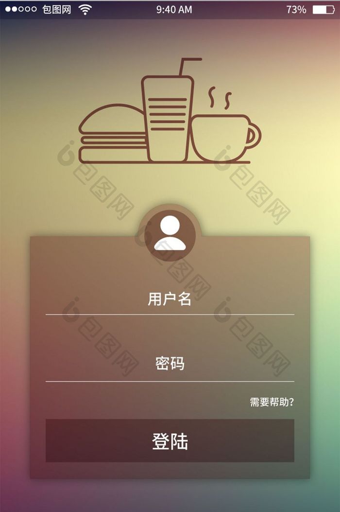 快餐渐变商务注册登录移动界面UI矢量素材