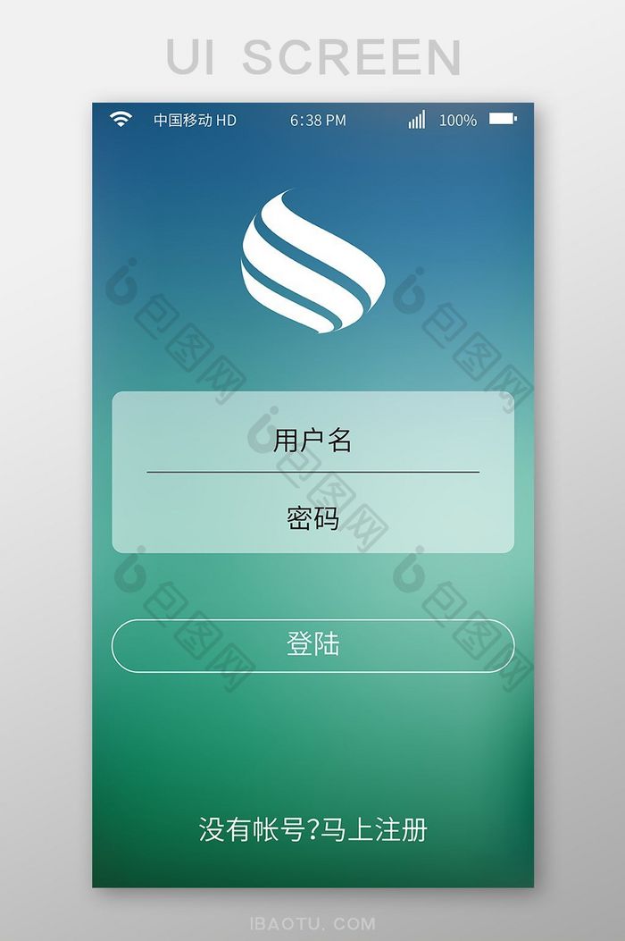 蓝绿渐变商务注册登录移动界面UI矢量素材