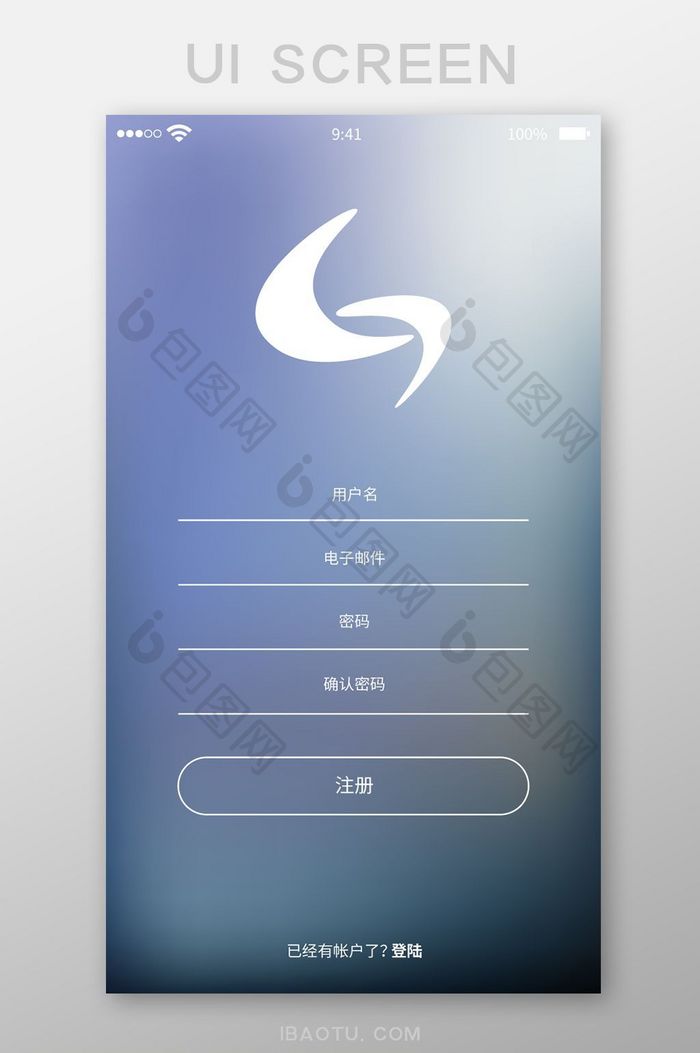 渐变清新商务注册登录移动界面UI矢量素材