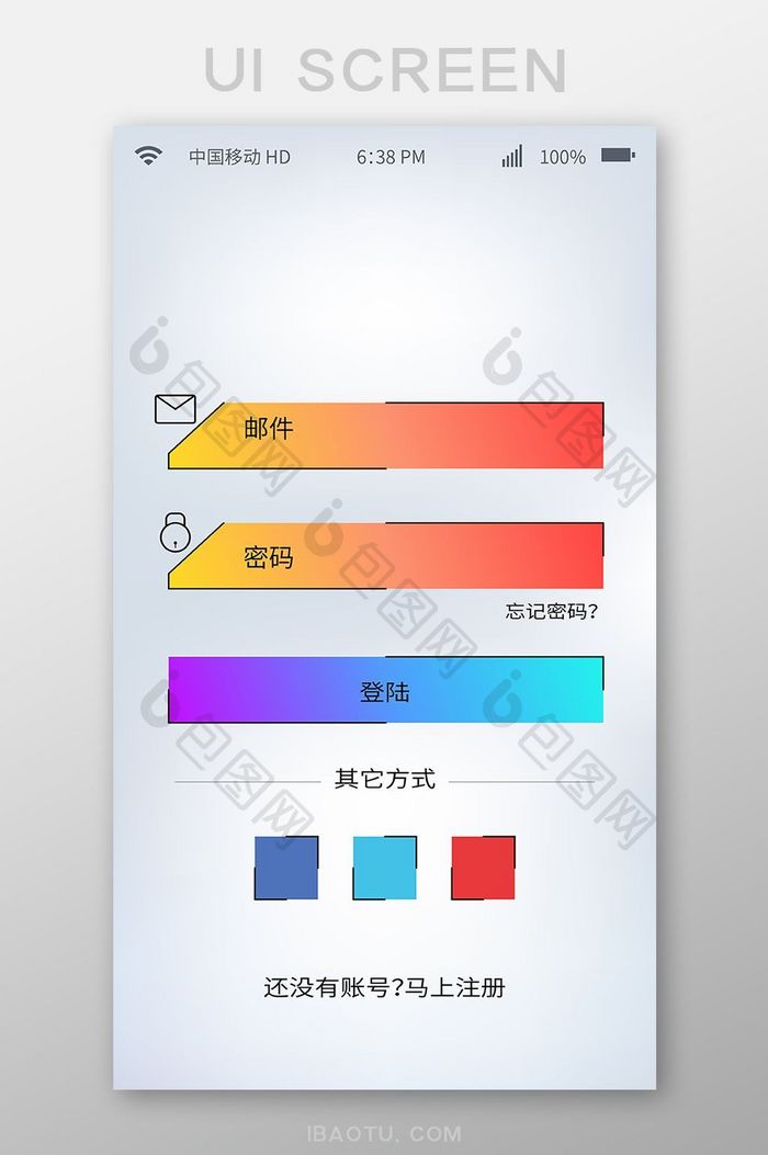 灰色渐变注册登录移动界面UI矢量素材