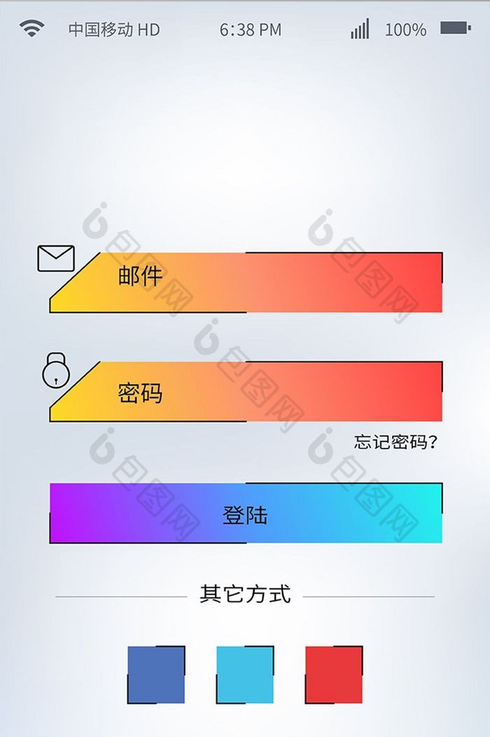 灰色渐变注册登录移动界面UI矢量素材