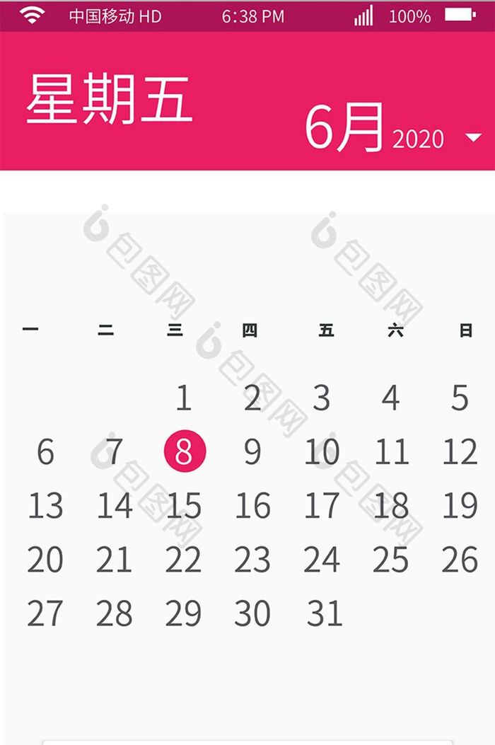 红色时间日历列表移动界面UI矢量素材