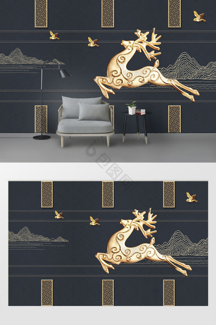 金色现代创意山间奔跑的麋鹿飞鸟浮雕背景墙图片