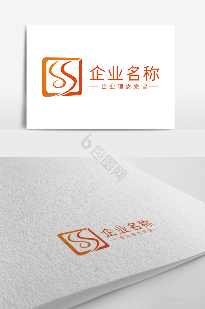 活力S型曲线LOGO图片