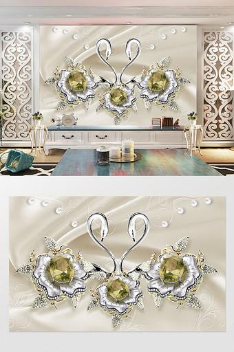 现代3d黄宝石爱心天鹅丝绸珍珠背景墙图片