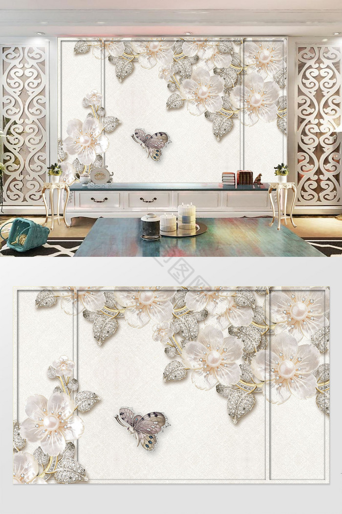 现代3d珍珠花朵珠宝钻石花叶蝴蝶背景墙图片