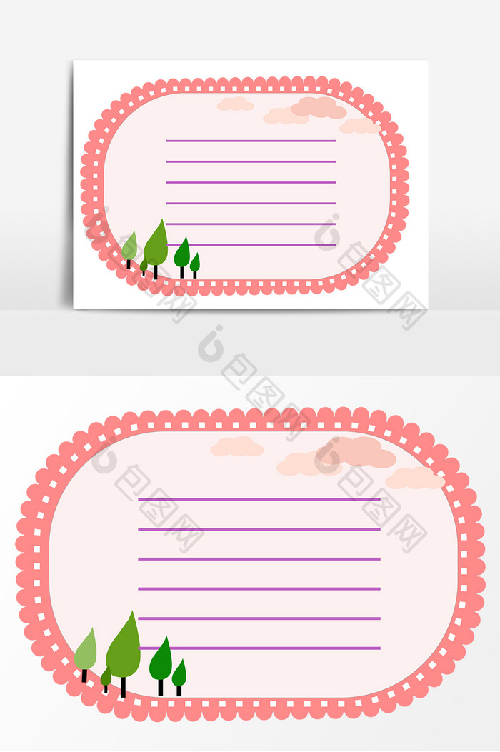 粉色可爱 白云小树对话框边框