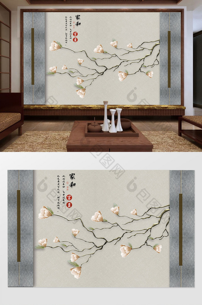 新中式花枝创意隔断家和富贵背景墙图片图片
