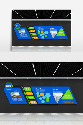 科技风企业文化墙