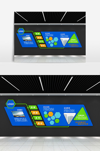 科技风企业文化墙图片