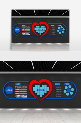 爱心造型形企业文化墙