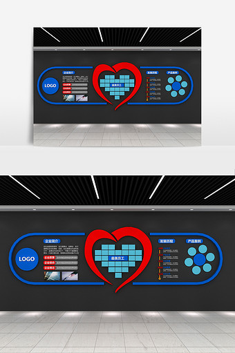 爱心造型形企业文化墙图片