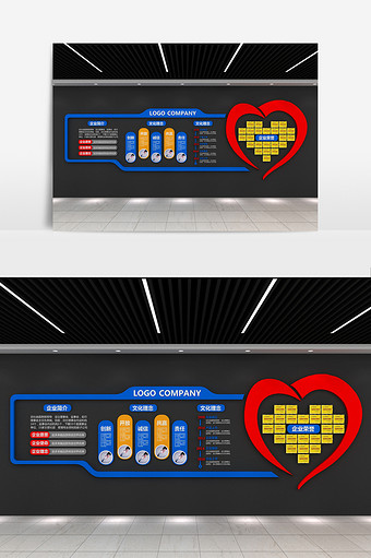 爱心造型企业文化墙模型图片