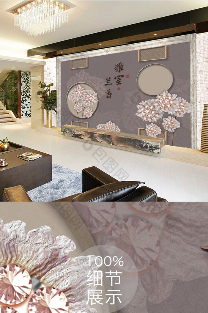 新中式山水手绘花鸟装饰画背景墙
