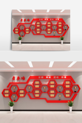 新中式企业文化荣誉墙模型