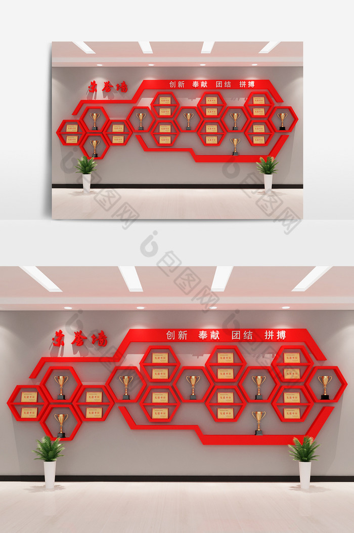 新中式企业文化荣誉墙模型图片图片