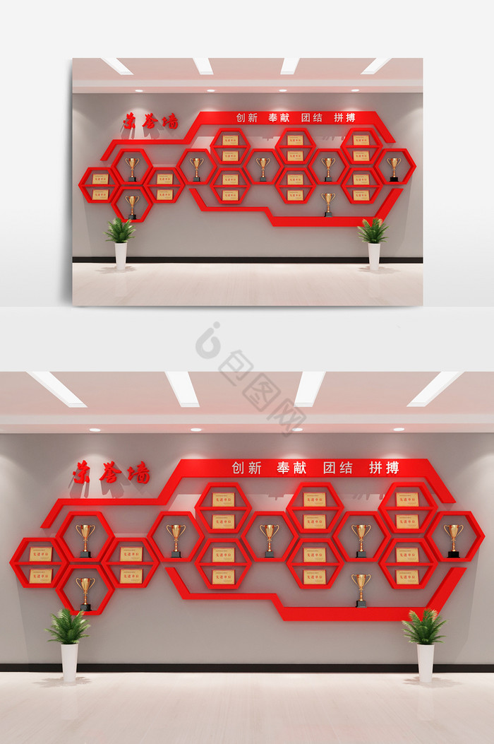 新中式企业文化荣誉墙模型图片