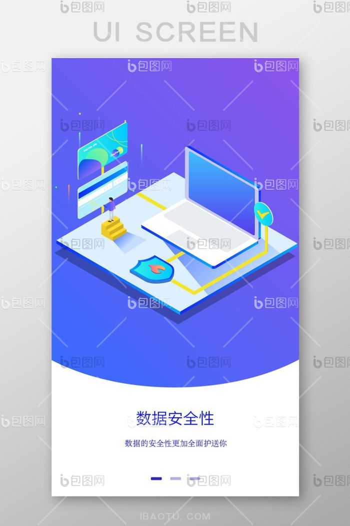 蓝色25D数据启动页UI移动界面-包图网