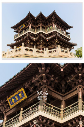 城市仿古建筑摄影图片