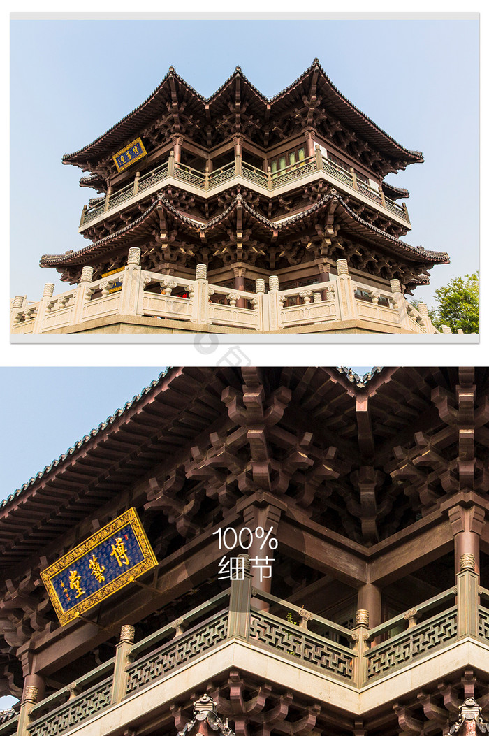 城市仿古建筑摄影图片