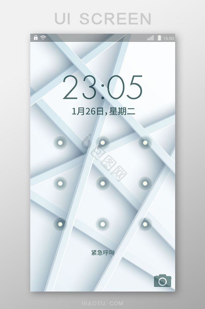 锁屏图片-锁屏素材免费下载-包图网