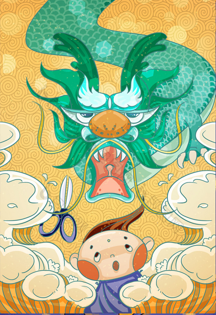 复古中国风龙抬头小孩理发与青龙插画图片