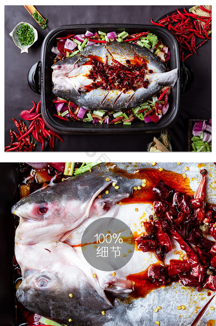 麻辣纸包鱼单品美食摄影图片图片