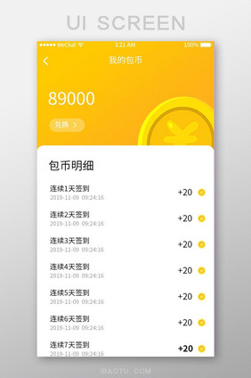 黄色渐变社交app积分记录ui移动界面