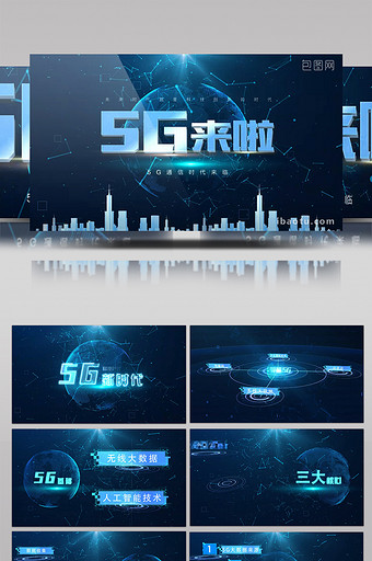 5G科技时代技术解说AE模板图片